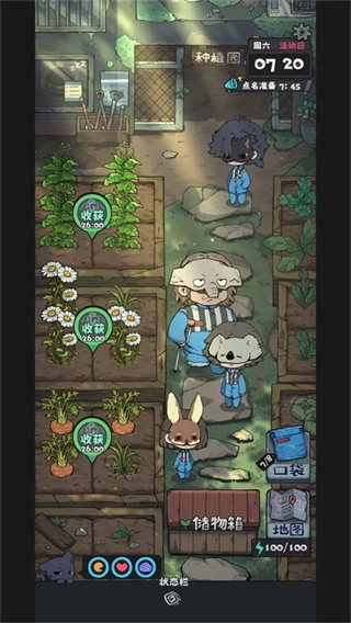 抽卡监狱2最新版图1