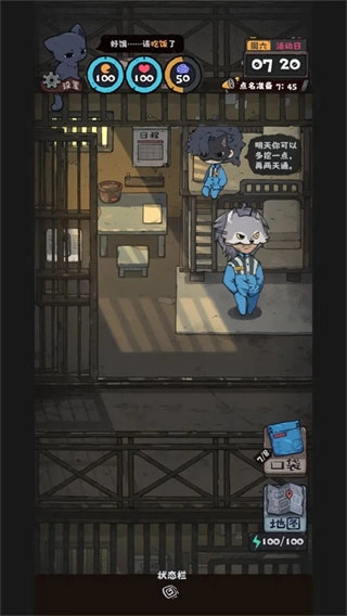 抽卡监狱2最新版图2