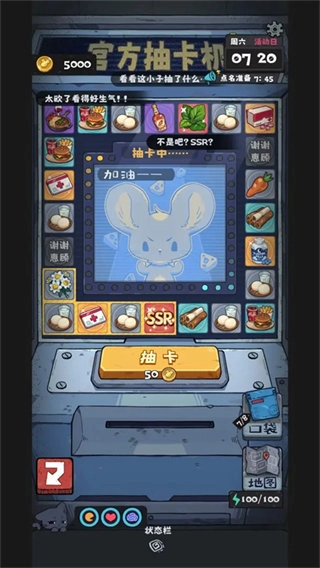 抽卡监狱2最新版图4