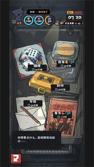 抽卡监狱2最新版图5
