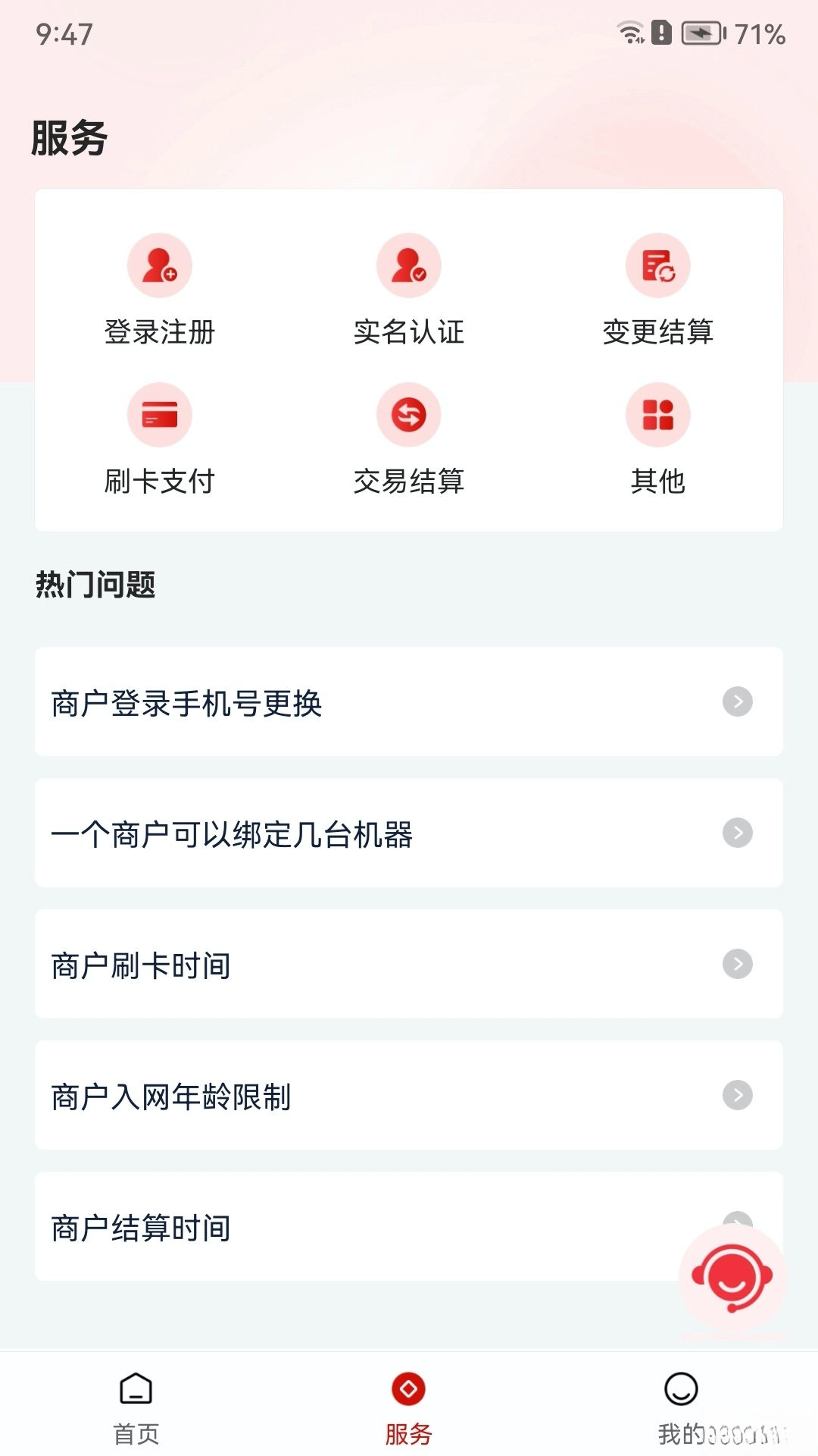 联动优客(1)