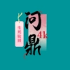 问鼎4ktv 