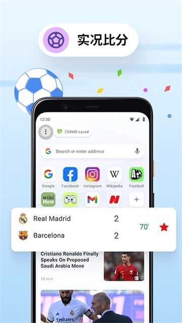 Opera Mini无广告版图2