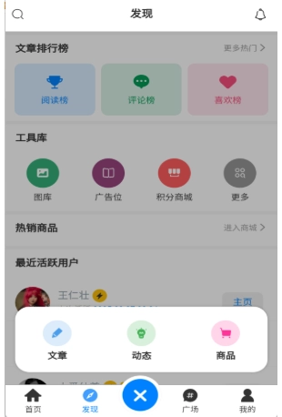 林玖社区资源库图3