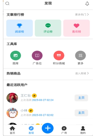 林玖社区资源库图2