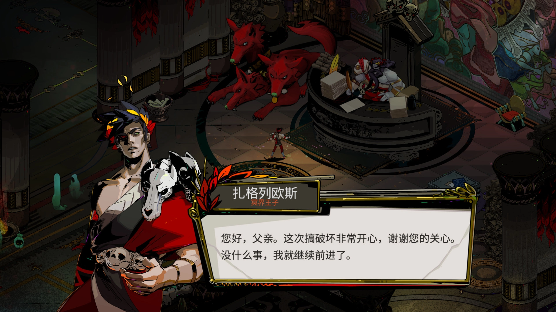 哈迪斯(4)