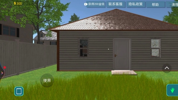 房间大扫除