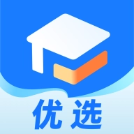 优选志愿填报