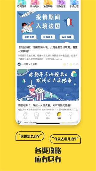 一分钱图3