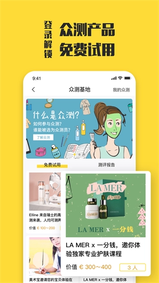 一分钱图2