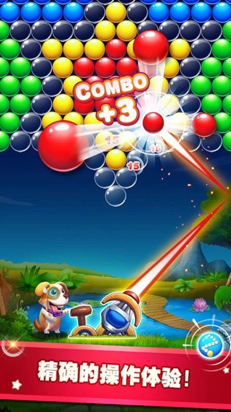 萌宠泡泡大冒险(3)