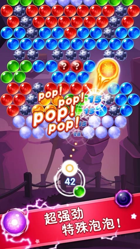 萌宠泡泡大冒险(2)