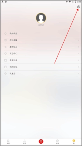 杭+新闻安卓版下载