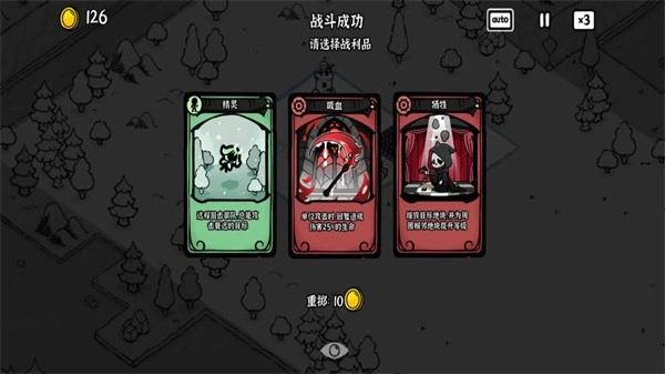 暗影之王手游免费版(1)
