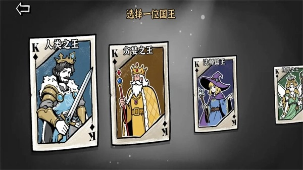 暗影之王手游免费版(2)