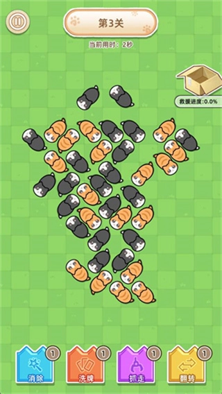 喵星收容计划内购版