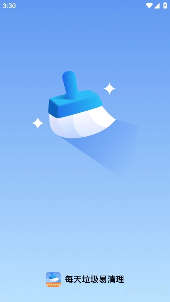 每天垃圾易清理