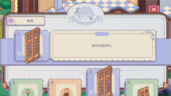 不可思议的烘焙与屋造安卓版图2