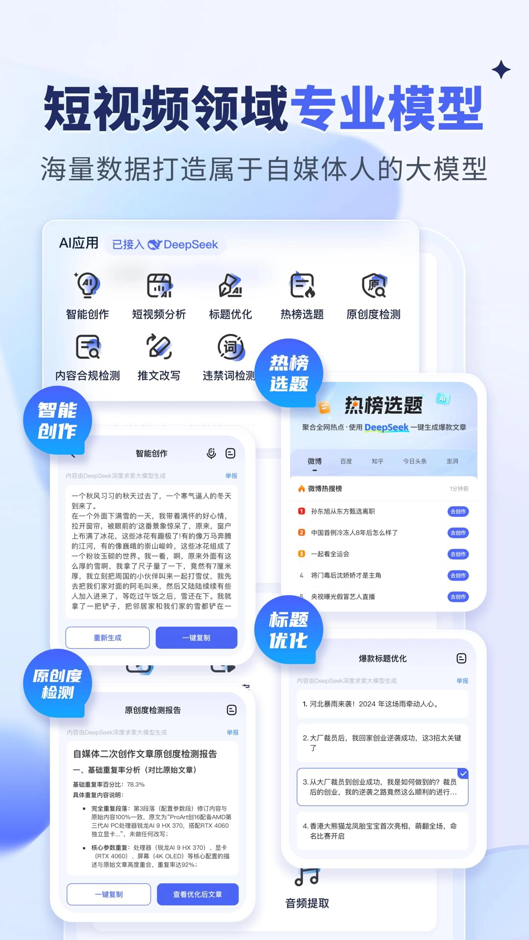 水印宝去水印最新版图4