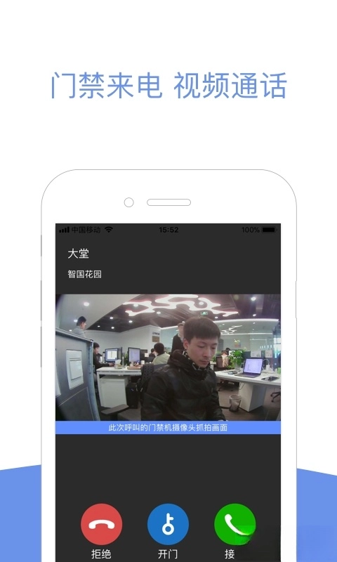 小智社区图3