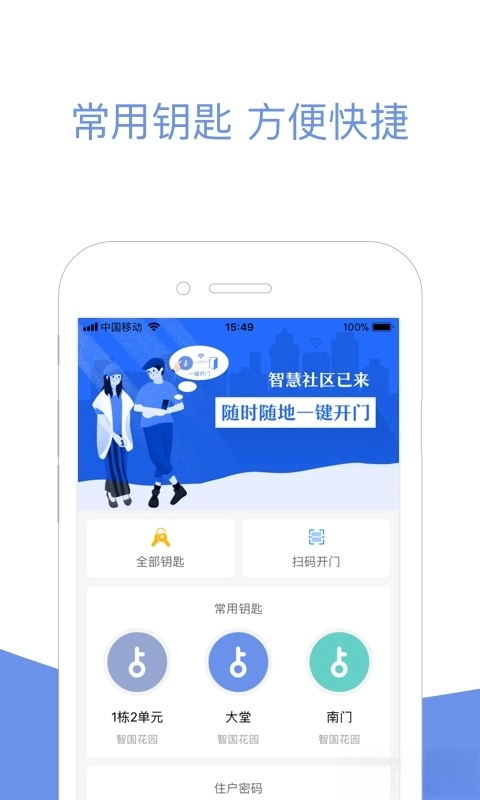 小智社区图4