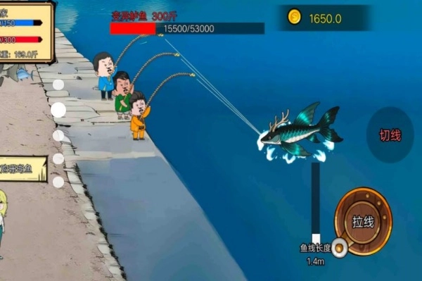 钓鱼传说耀金鱼竿截图1