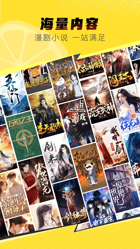 柚漫剧正版