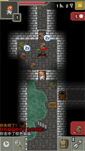 发芽的像素地牢最新版(4)