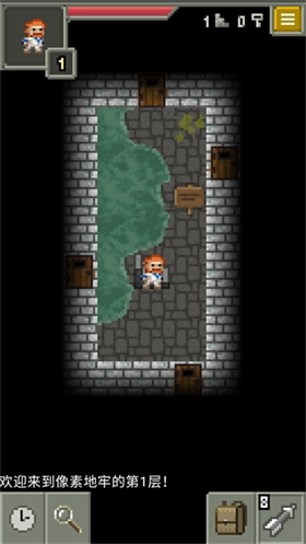 发芽的像素地牢最新版(1)