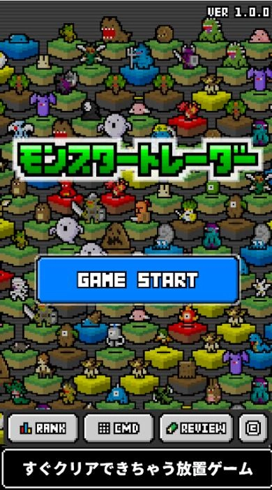 怪物黑市安卓汉化版图1