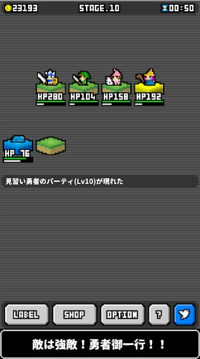 怪物黑市安卓汉化版图3