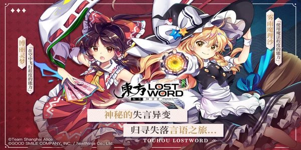 东方归言录图1