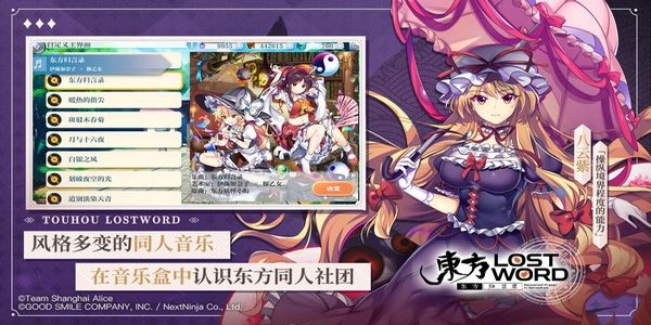 东方归言录图3