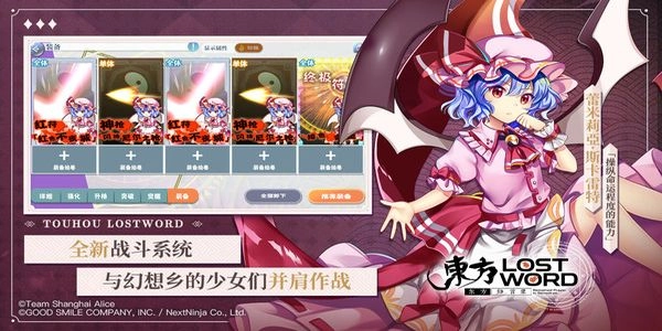 东方归言录图5