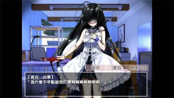 帶你下地獄病嬌兇娘截圖2