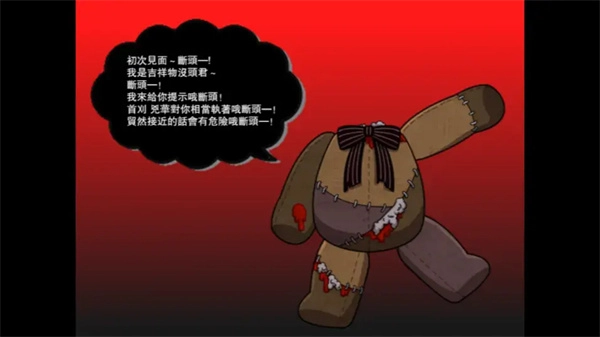 帶你下地獄病嬌兇娘截圖3