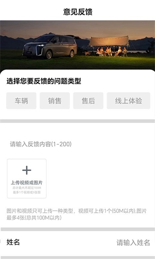 锐胜汽车2