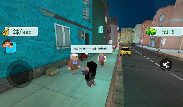 行走的艺术大师图1