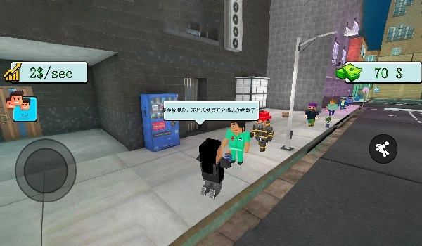 行走的艺术大师图3