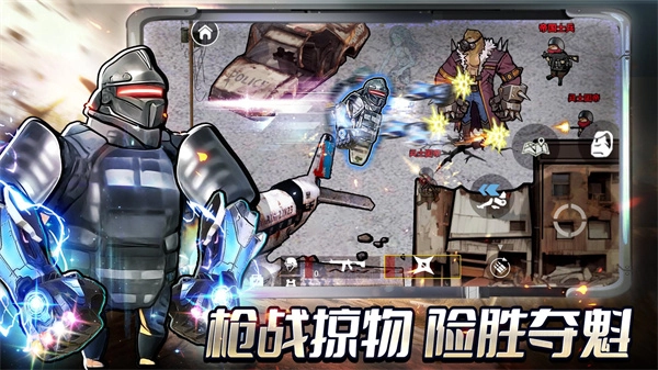 校园三角洲跑刀(2)