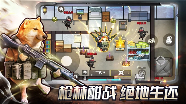 校园三角洲跑刀(1)