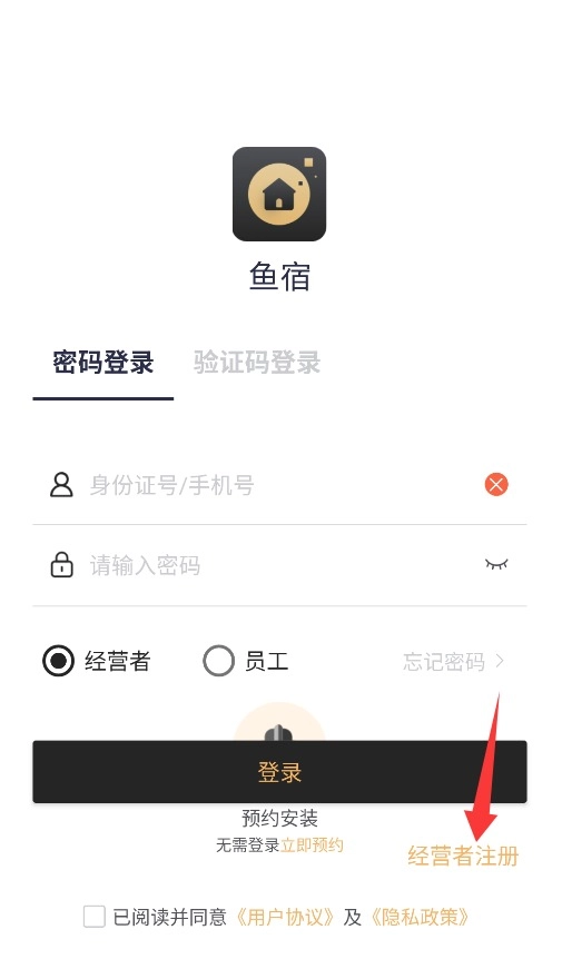 拉货送货车主安装包下载