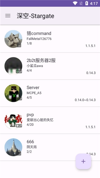 深空联机盒子图2