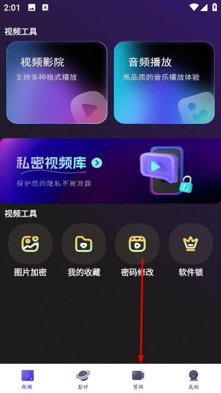 桔色免费看片手机版下载