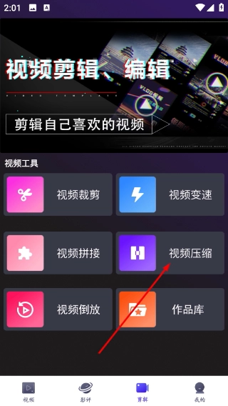 桔色免费看片手机版下载