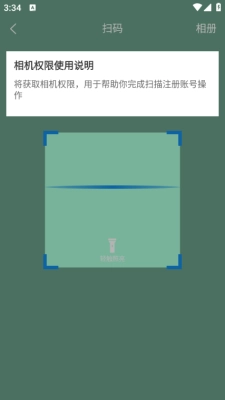 养未中医养生通用版图1
