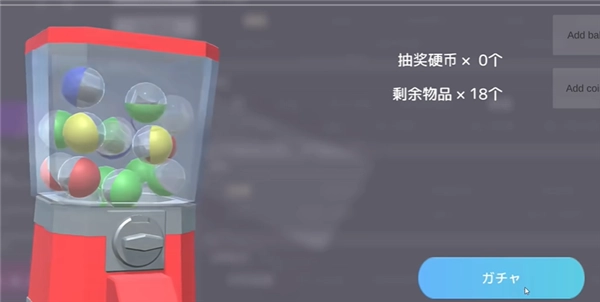 催眠hypno2
