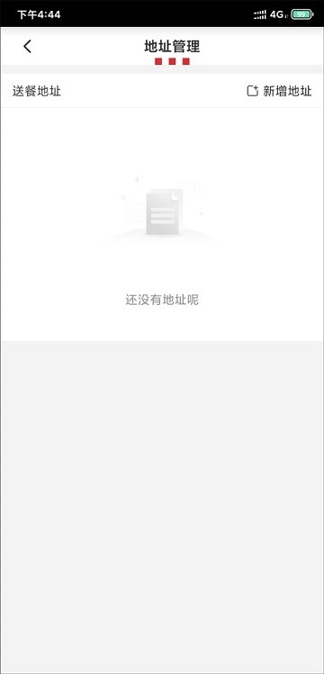 肯德基最新版图3