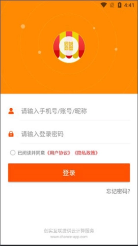 同城商盟客户端官网版下载