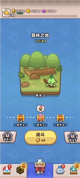 装备捍卫者免广告版(5)